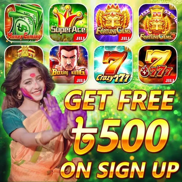 777 jili Jungle Gorilla অ্যাপ ডাউনলোড