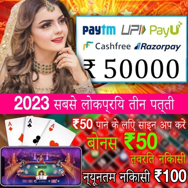 777 jili What a Hoot রিয়েল মানি