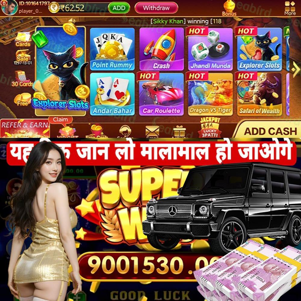 777 jili Fu Er Dai বেঙ্গল