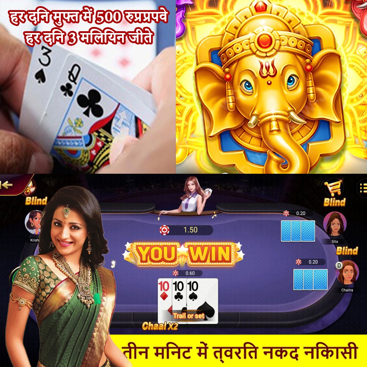 777 jili Elemento এপিকে ডাউনলোড